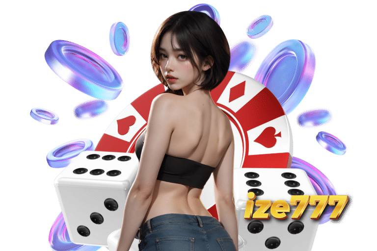 ize เครดิตฟรี