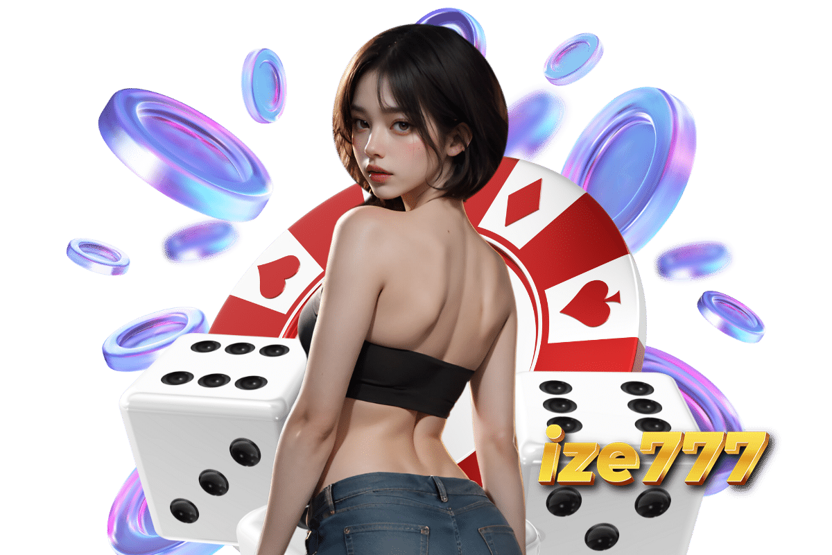 ize เครดิตฟรี